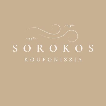 Sorokos Koufonissia 호텔 쿠포니시아 외부 사진